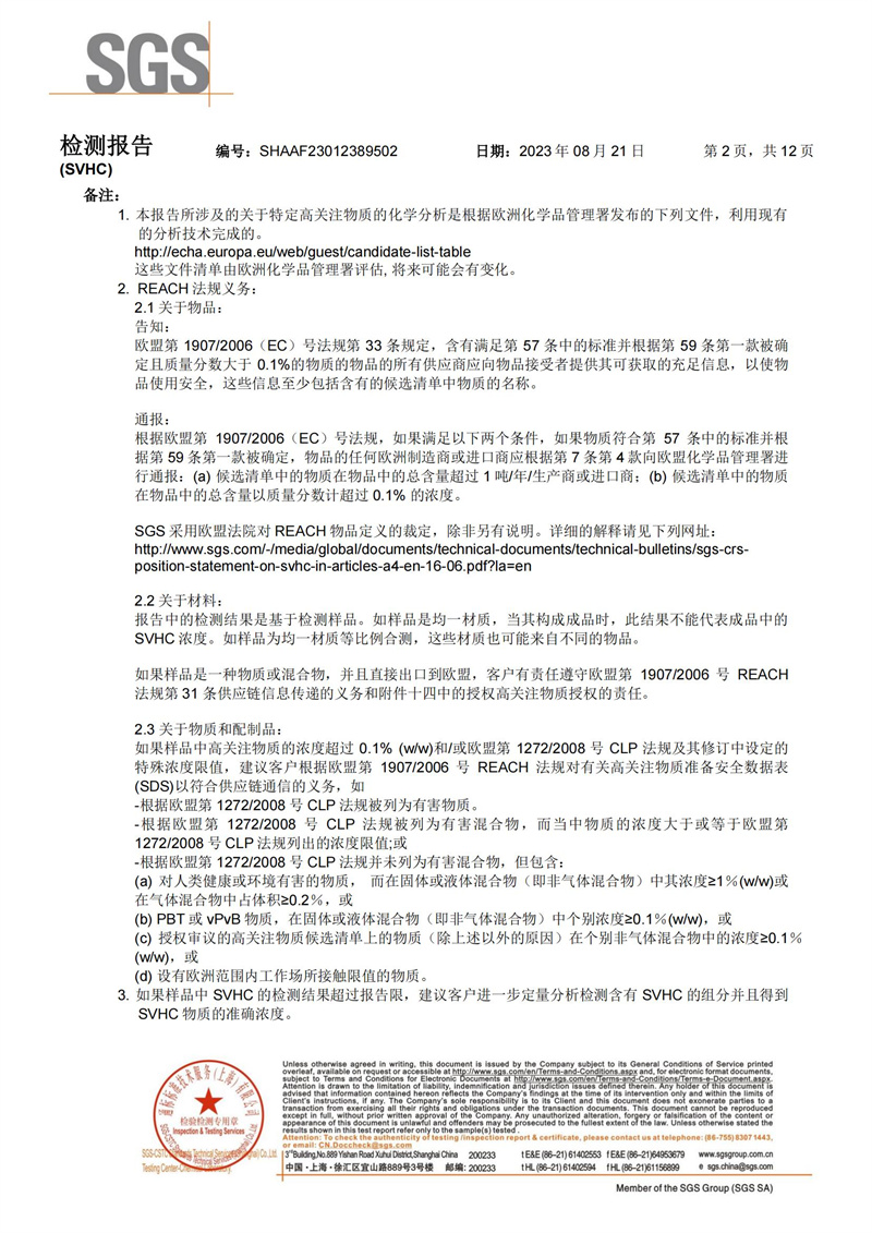 尊龙凯时·Z6(中国)人生就是搏!