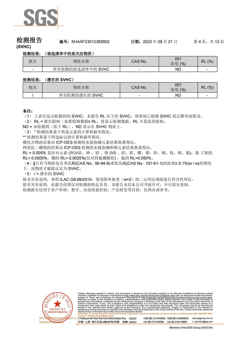 尊龙凯时·Z6(中国)人生就是搏!