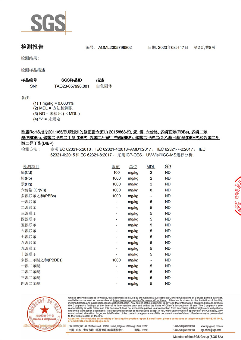 尊龙凯时·Z6(中国)人生就是搏!